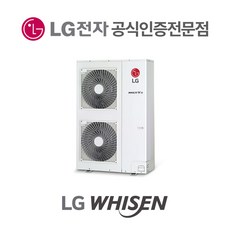 LG 멀티 V S 실외기 시스템에어컨 천장형 천정형 냉난방기 5마력 RPUW051S2S