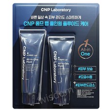 CNP Laboratory 차앤박 옴므 올인원 플루이드