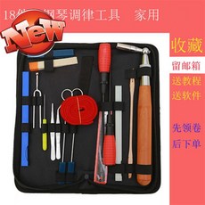 렌치 음추 욱 1 피아노 조율 도구 E수리 튜닝 풀 룩 정리, 선궁 전업 튜닝 수리 28