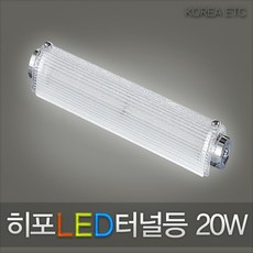 히포 LED 터널등 20W DEFK-220 욕실등 보조등 조명 램프, 주광색(흰빛)