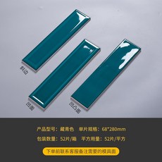 우드느낌타일
