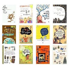 [토토북/상품권5천원]초등학생 지식탐험 토토의 생각날개 31권