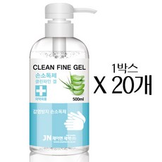 클린파인미스트