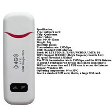 앨리스포켓와이파이