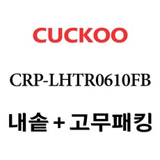 쿠쿠crp-lhtr0610fwm