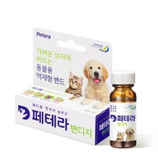 알파헥시딘
