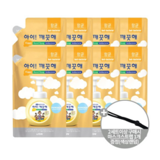 아이깨끗해 순 리필 450ml x 8개+마스크스트랩 증정 무료배송 펌프를 누르면 바로 풍성한 거품이 나와 따로 거품을 내는 번거로움없이 편리하게 사용 가능, 1set, 단일상품