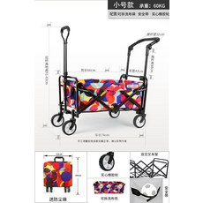 뚜레쥬르랑그드샤