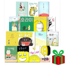 이지은작가그림책