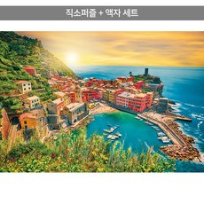 직소퍼즐 2000피스 해바라기