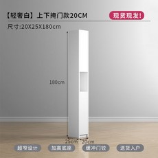 틈새책장200 폭좁은책장 CD장 서재 북코너 코너 틈새책장, F.화이트(20x24x180cm상하덮개) - 2단cd장