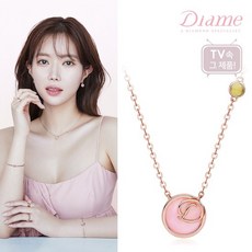 다이아미목걸이