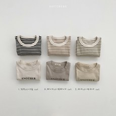 오뜨베베잠싸개