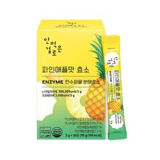안먹은걸로 파인애플맛 탄수화물 분해효소 30p, 90g, 1개