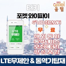 트레이더스할인권 TOP01
