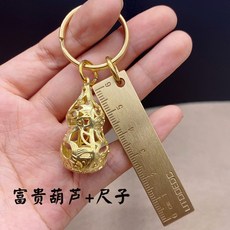 자동차미니3in1키홀더