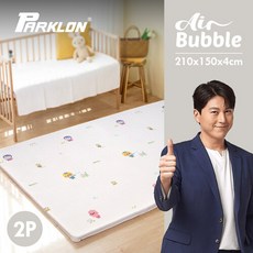 가든프렌즈