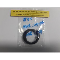 흑착색리벳