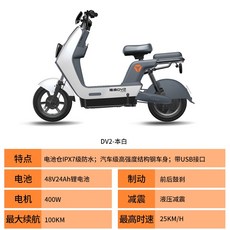 샤오미나인봇자전거