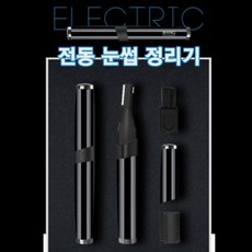솜털칼