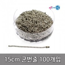 루이샴15cm