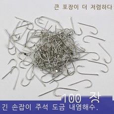 녹슬지않는주석
