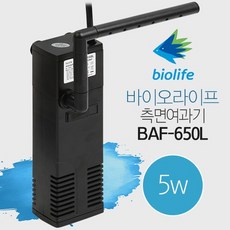 바이오라이프 측면여과기 5w [BAF-650L] 1개, 단품, 상세 설명 참조