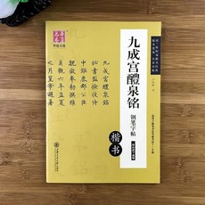 한자쓰기노트북