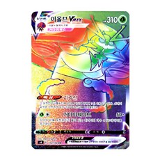 포켓몬카드하이퍼레어