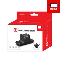 닌텐도멀티충전