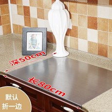 베이킹 스텐도마 반죽 큰 스테인레스 위생 업소용 대형 상판 반죽판 주방 주방용, 길이 80 안쪽 50 접어 면 1.5 두께, 1개