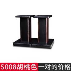 스피커케이스30cm