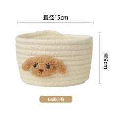 강아지장난감바구니