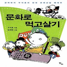 태권스테이