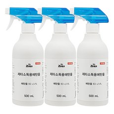 제타소독용에탄올