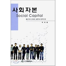 결혼식전문사회