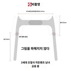바지걸이 옷걸이 투명 의류 누끼 촬영용 하의, KTA-30cm 대 조절식 히든팬츠거치대 롱 남여공, 정부표준배치
