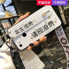 USB잠금장치 화웨이 nova2핸드폰케이스 nova2s여성 트렌디한브랜드 전면덮개 떨어트림방지 밴드 초슬림 심플 귀여운 애니메이션 실리콘 파우치 nova개성 아이디어 문자 핸드폰가, T10-화웨이 nova2s(민 그렌 말하지않음 어두운