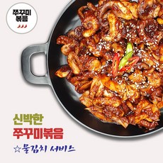 소울쿡쭈꾸미