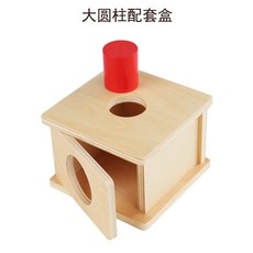 몬테소리도형상자