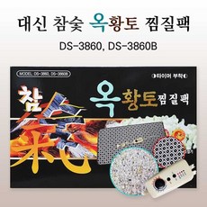 ds-3860 TOP01