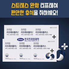 리프레쉬플러스 TOP01