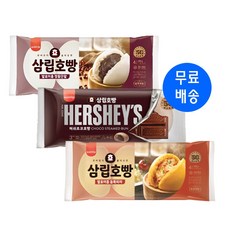 (상온)삼립 단팥380gx1개+허쉬초코270gx1개+피자360gx1개, 1세트