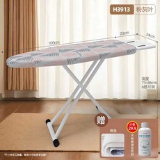 원목 다리미판 접이식 나무 다림질 우드 패드 스탠드, 1개, H3913(핑크 애쉬 리프 2개 포함)