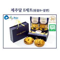 청정 제주상황버섯 제주달 무농약 상황버섯 E세트400g (원물B 절편 200g 2개입) [원산지:국산(제주특별자치도 서귀포시)], 1개