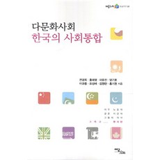결혼식전문사회