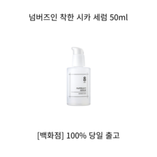 푹잠오일
