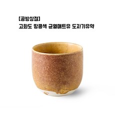고화도안료