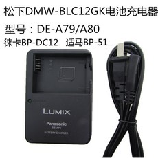 bpdc12