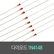 [대량판매] 1N4148 스위칭다이오드 DO-35 10mA 75V (1000개 단위), 1개